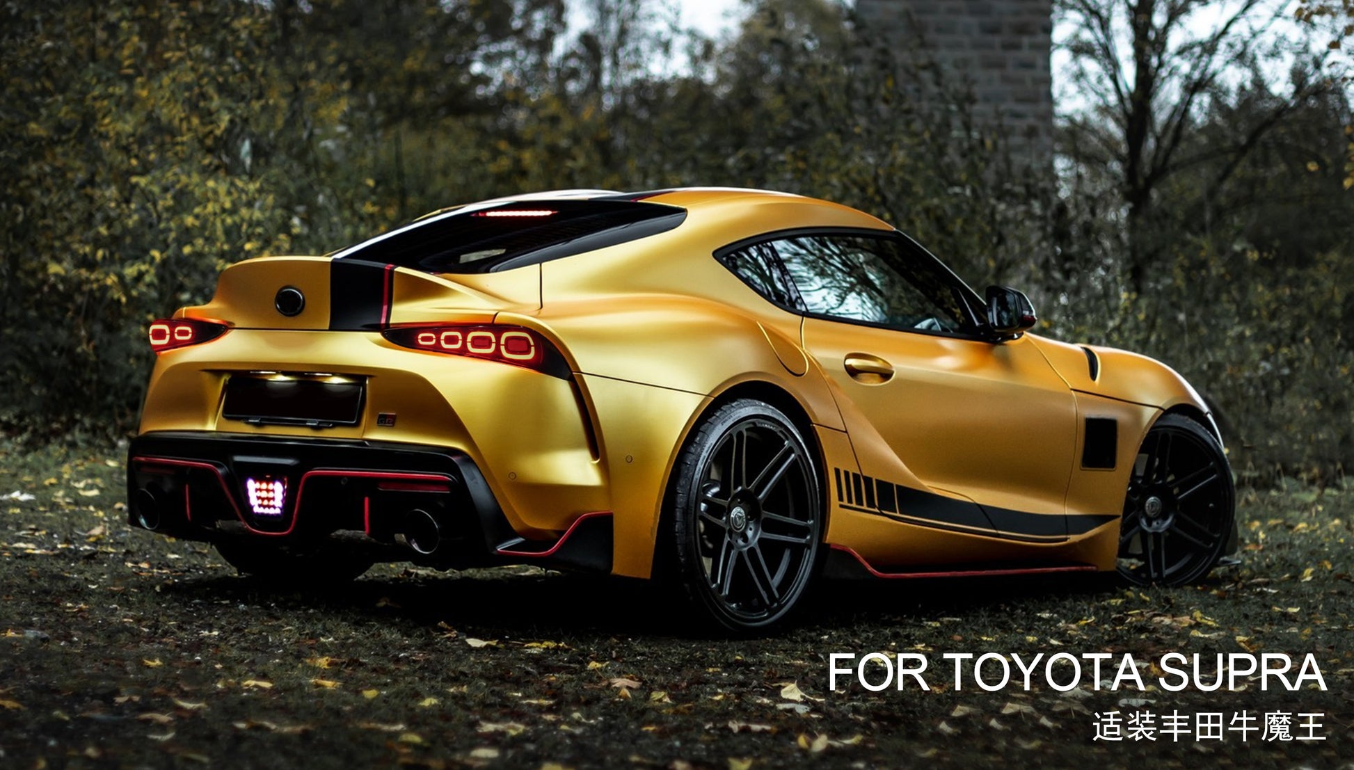 Smoked LED Aftermarket Taillight for 2018-2023 Toyota Supra featuring dynamic animation DRL, sequential turn signals, and red breathing light, designed for a modern aesthetic and enhanced road safety